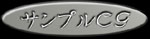 wy̐_xTvCG