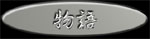wy̐_xЉ